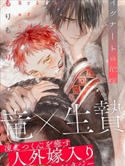 少年热血漫画第3话封面