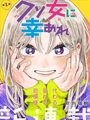少年热血漫画第7话封面