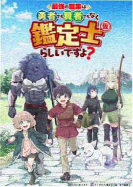 少年热血漫画突破瞬间名场面